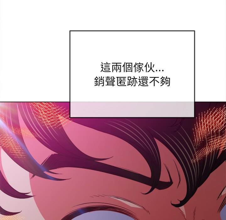 第85话 - 第19.jpg页