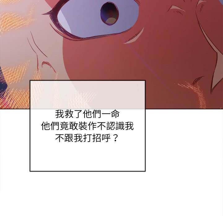 第85话 - 第20.jpg页