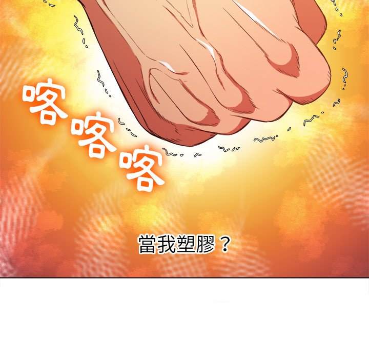 第85话 - 第22.jpg页
