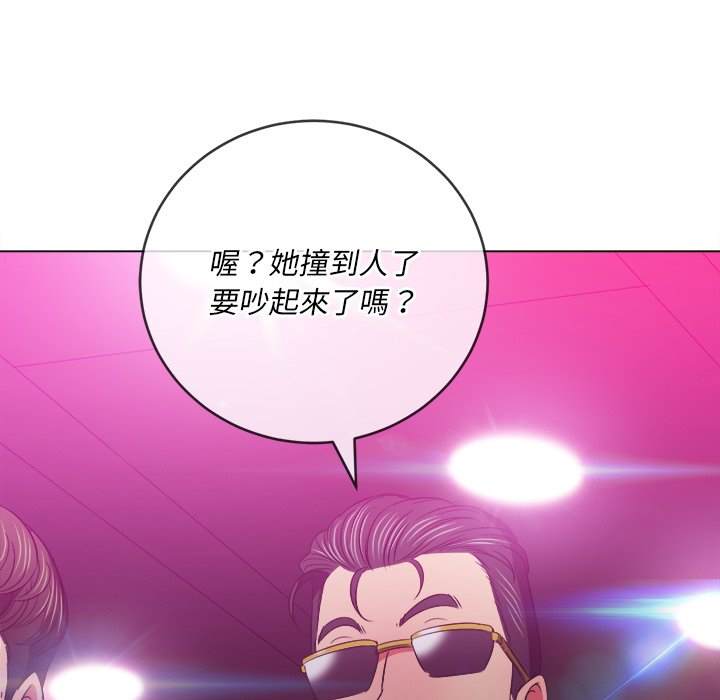 第85话 - 第23.jpg页