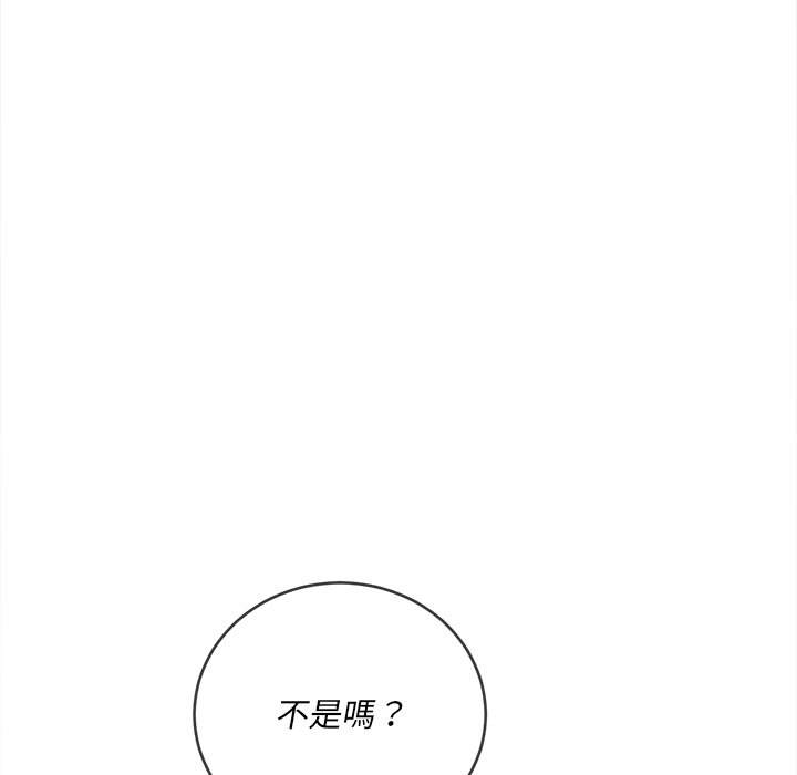 第85话 - 第25.jpg页