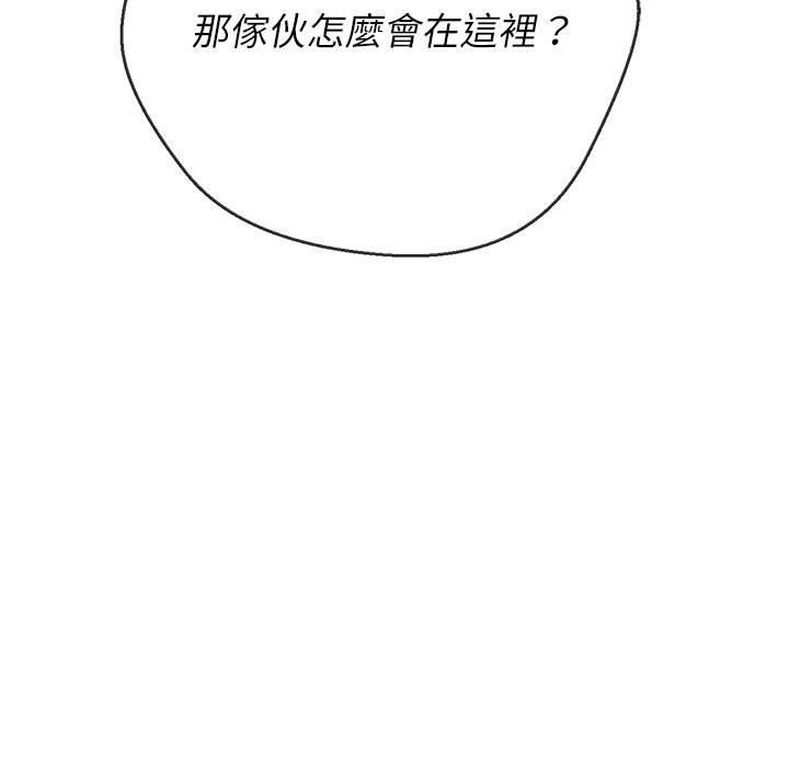 第85话 - 第32.jpg页