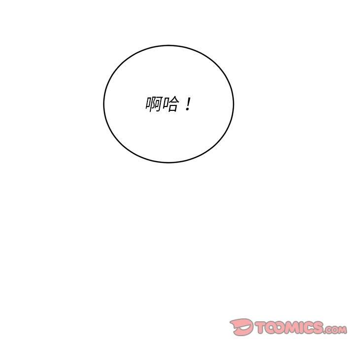第85话 - 第33.jpg页