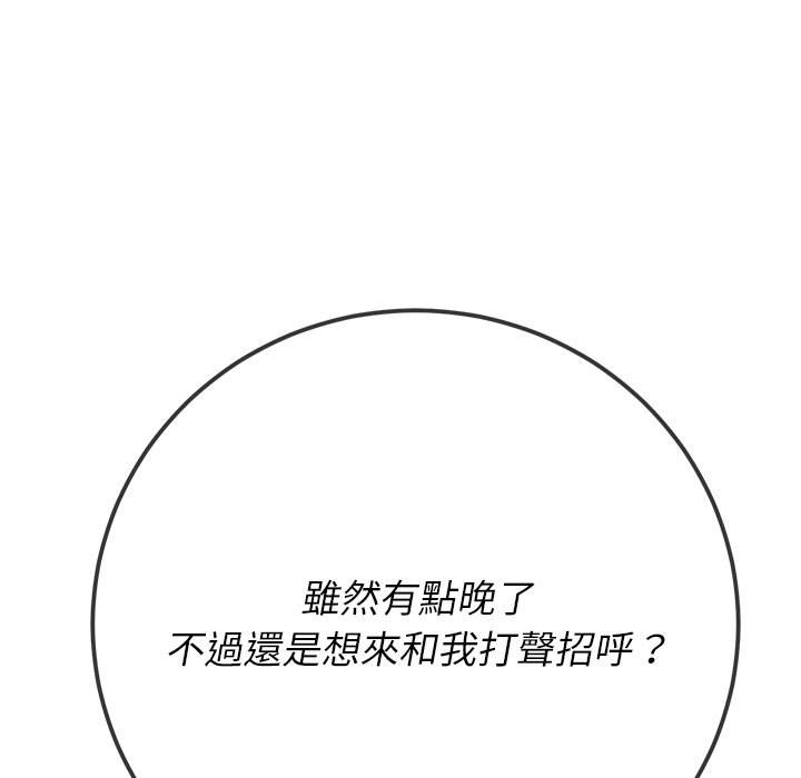第85话 - 第34.jpg页