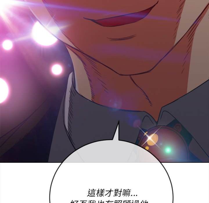 第85话 - 第36.jpg页