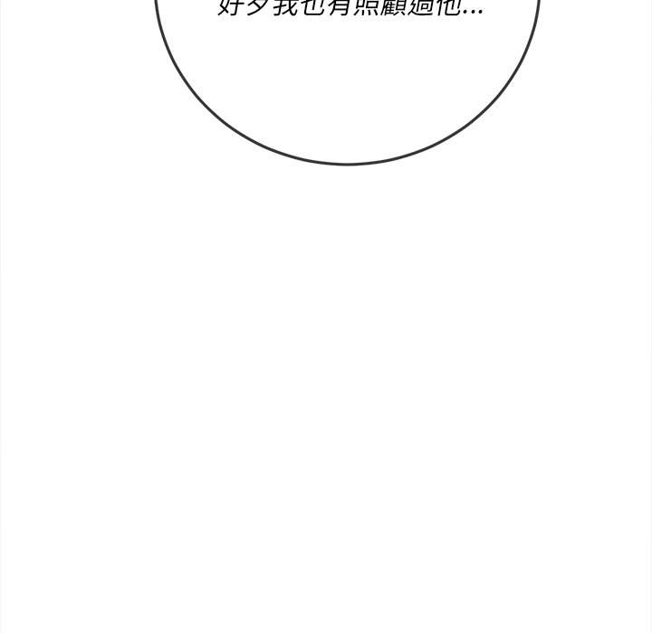 第85话 - 第37.jpg页
