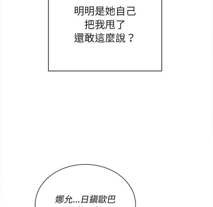第85话 - 第43.jpg页