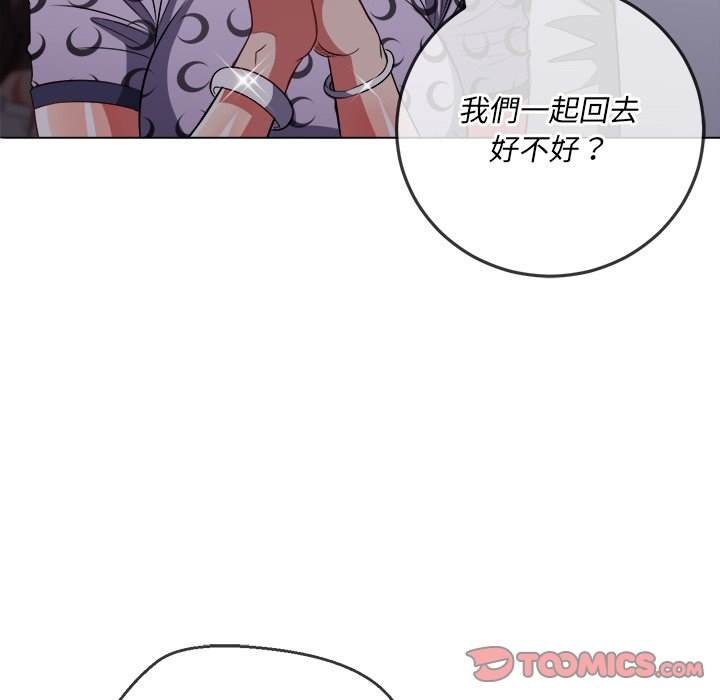 第85话 - 第45.jpg页