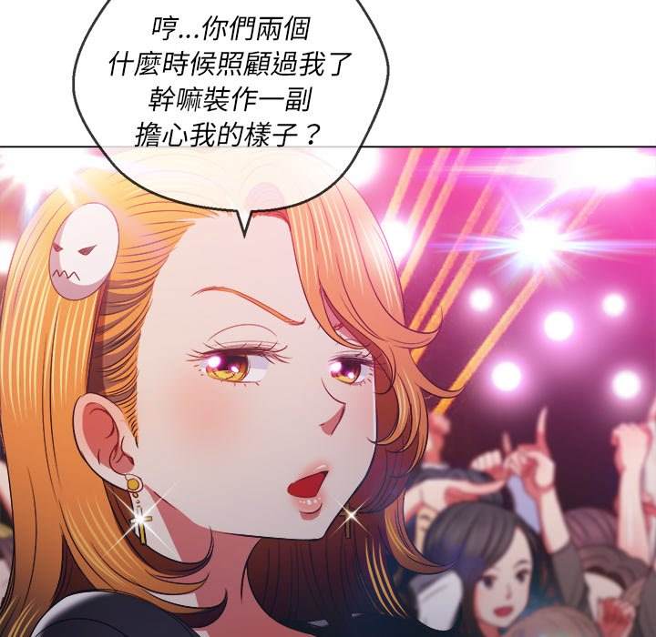 第85话 - 第46.jpg页