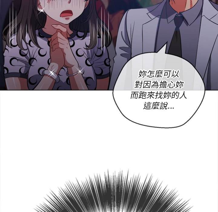第85话 - 第49.jpg页