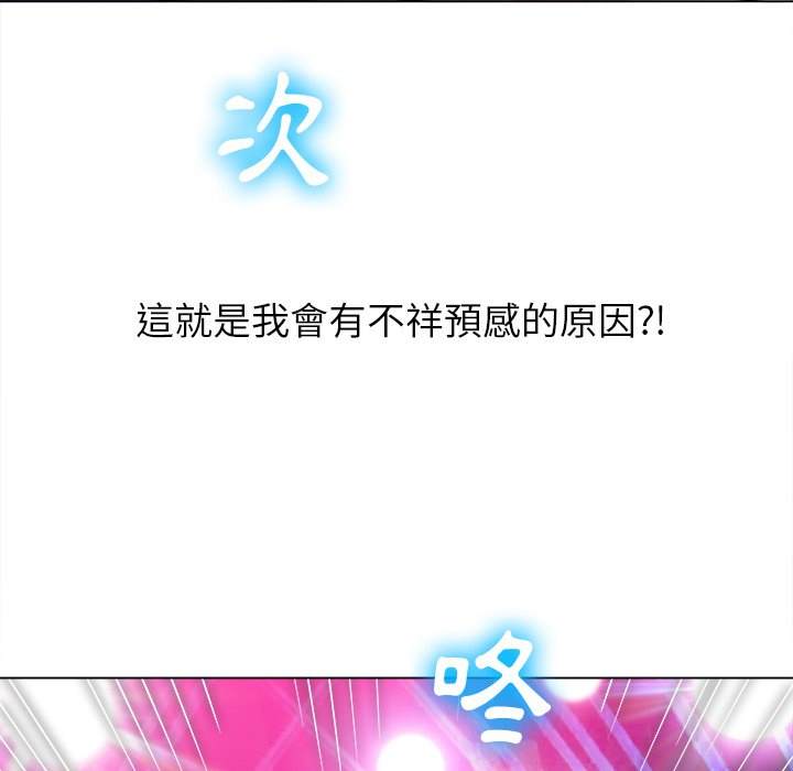第85话 - 第56.jpg页