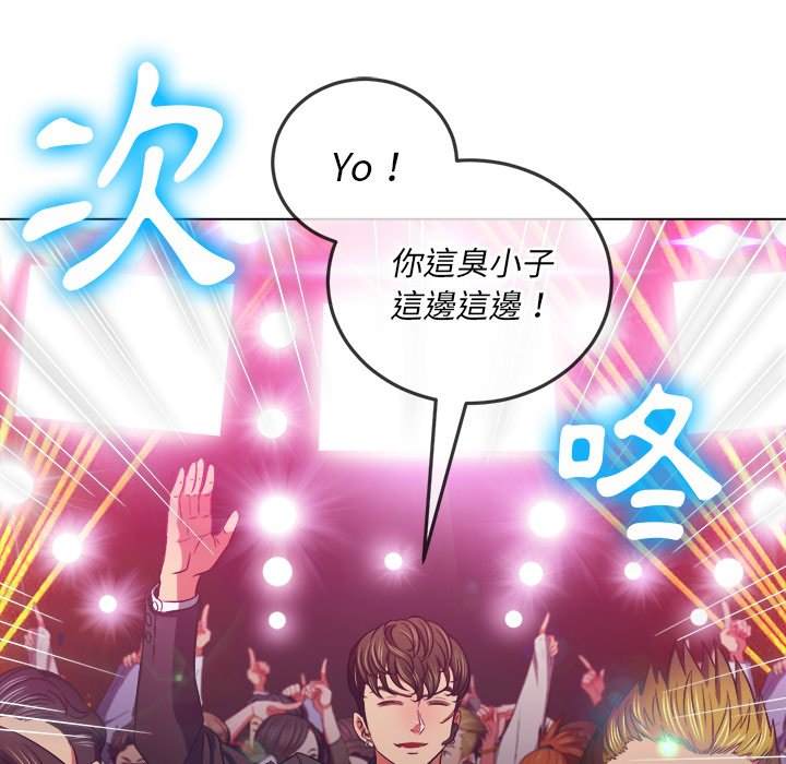 第85话 - 第59.jpg页