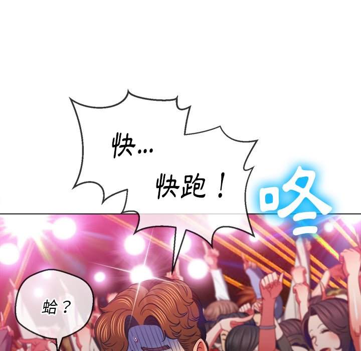 第85话 - 第65.jpg页