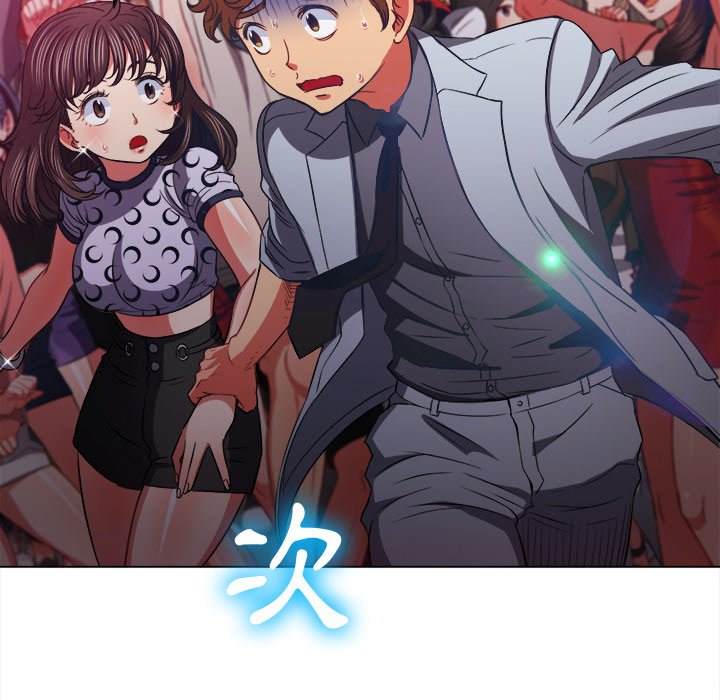 第85话 - 第66.jpg页