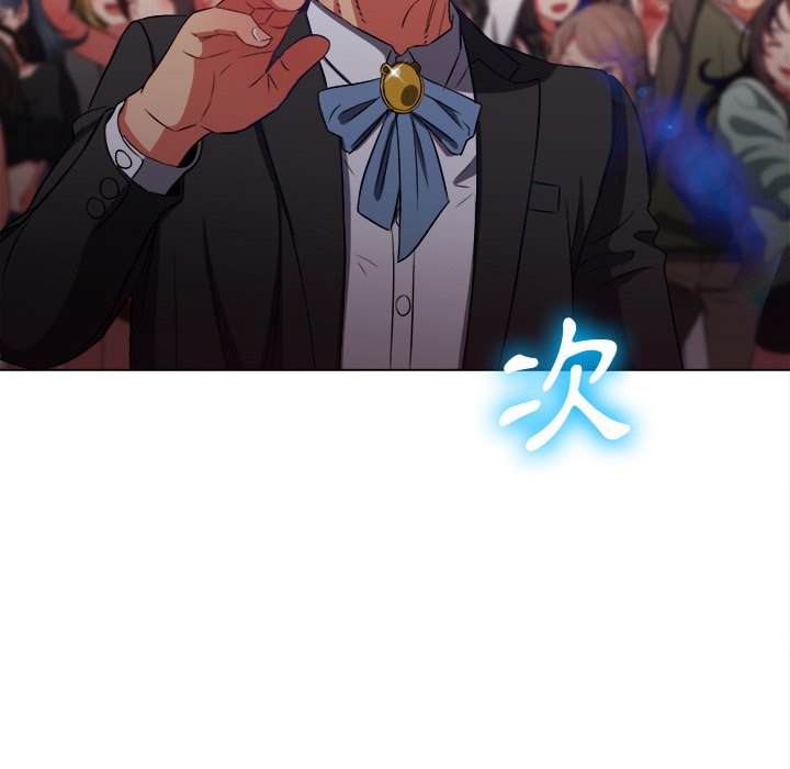第85话 - 第68.jpg页