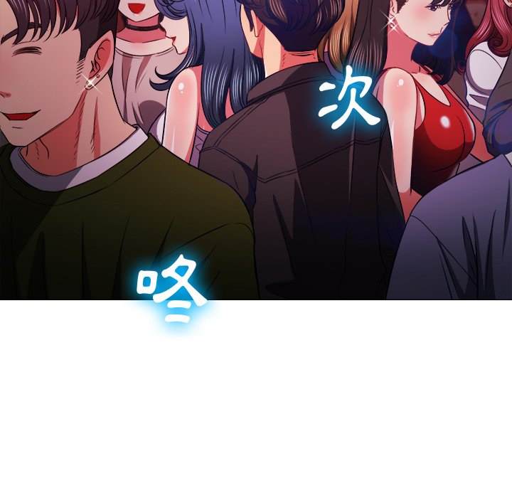 第85话 - 第70.jpg页