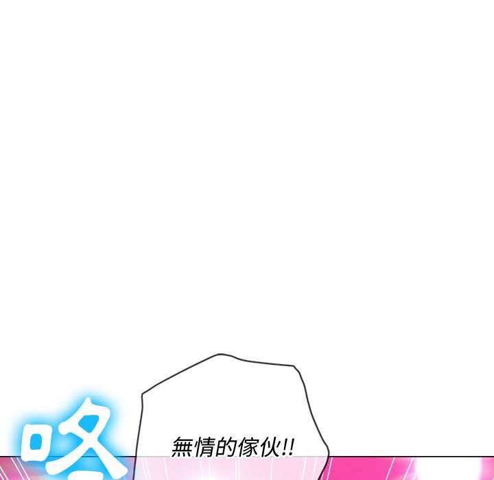 第85话 - 第71.jpg页