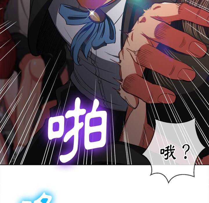 第85话 - 第73.jpg页