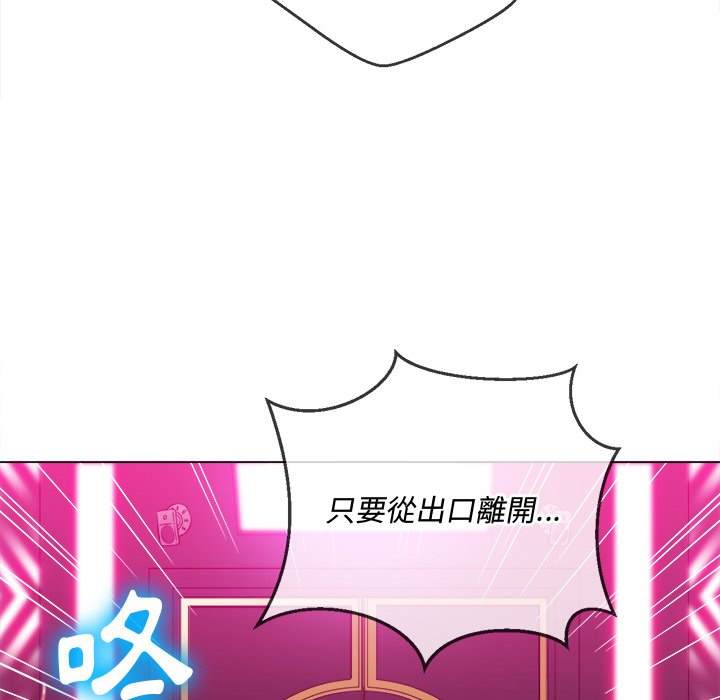 第85话 - 第76.jpg页