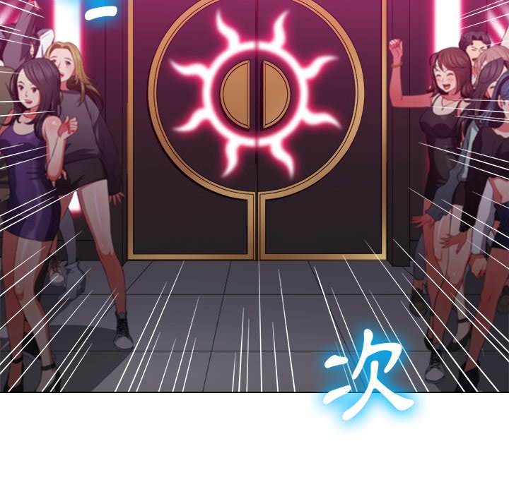 第85话 - 第77.jpg页