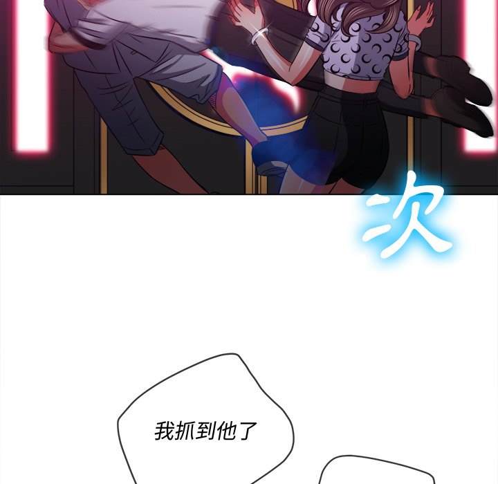 第85话 - 第79.jpg页