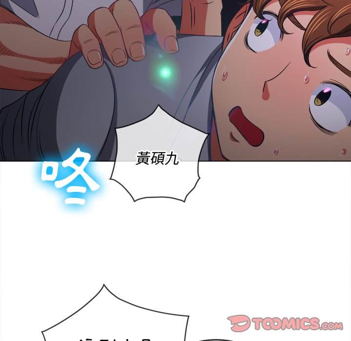 第85话 - 第81.jpg页