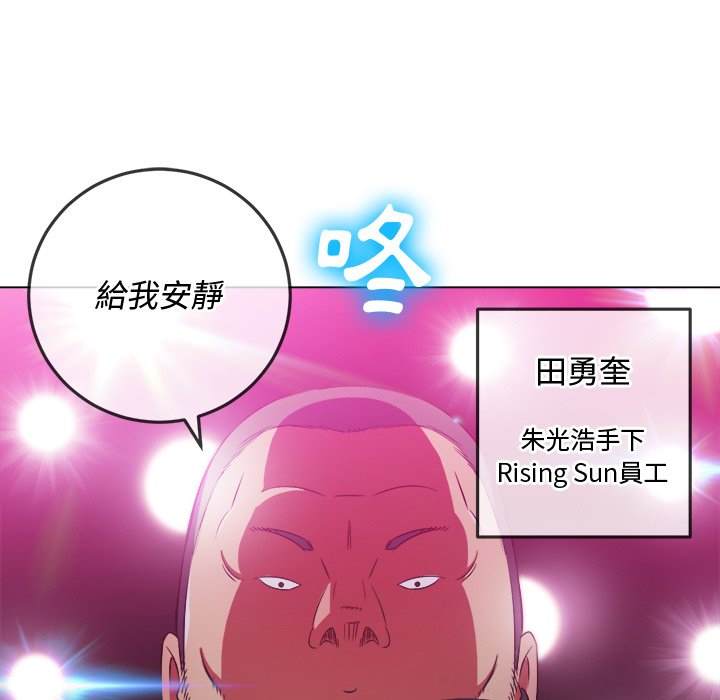 第85话 - 第84.jpg页
