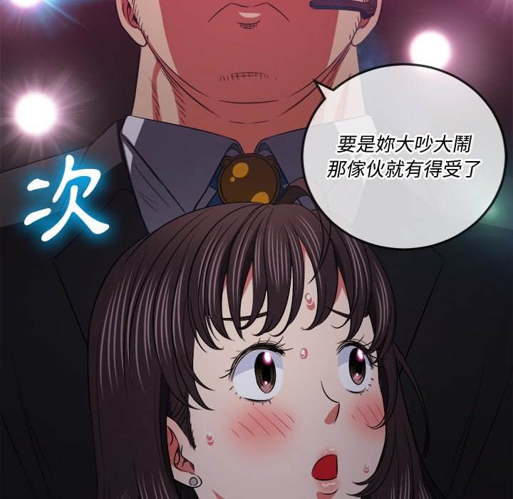 第85话 - 第85.jpg页