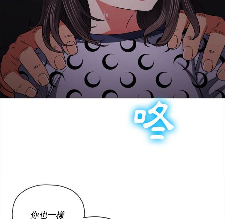 第85话 - 第86.jpg页