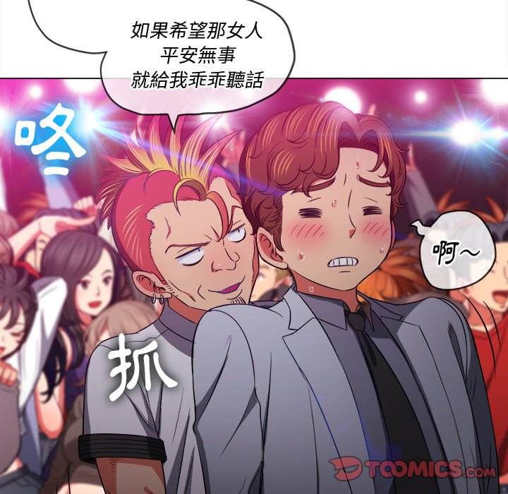第85话 - 第87.jpg页