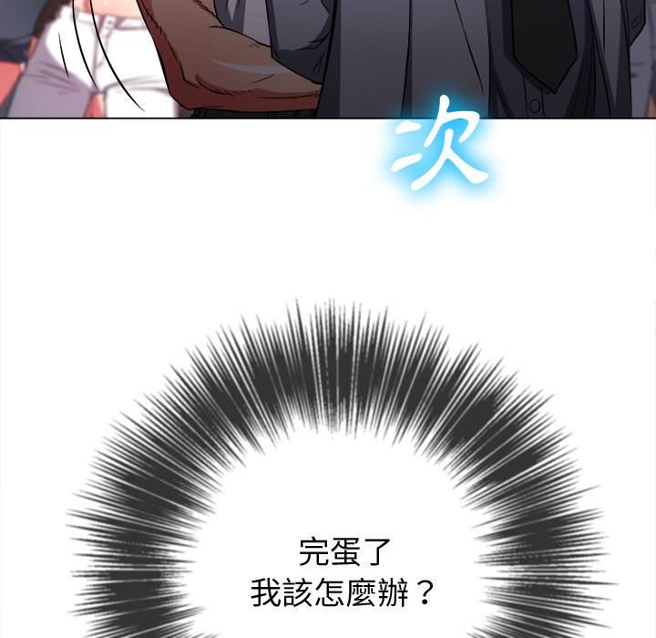 第85话 - 第88.jpg页