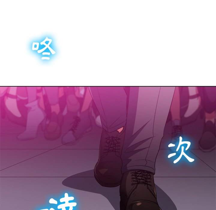 第85话 - 第91.jpg页