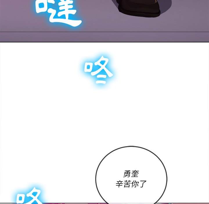 第85话 - 第92.jpg页