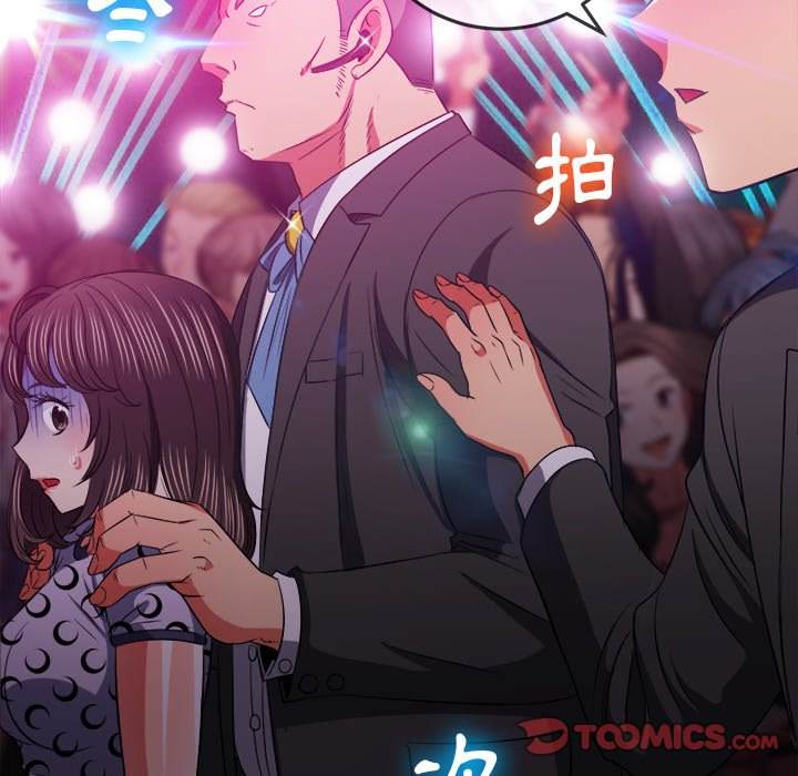 第85话 - 第93.jpg页