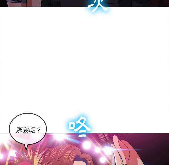 第85话 - 第94.jpg页