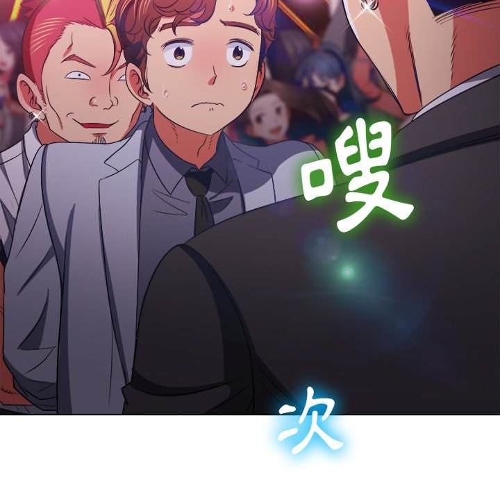第85话 - 第95.jpg页