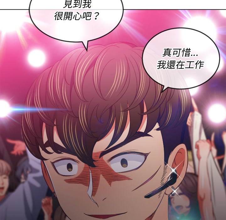 第85话 - 第97.jpg页