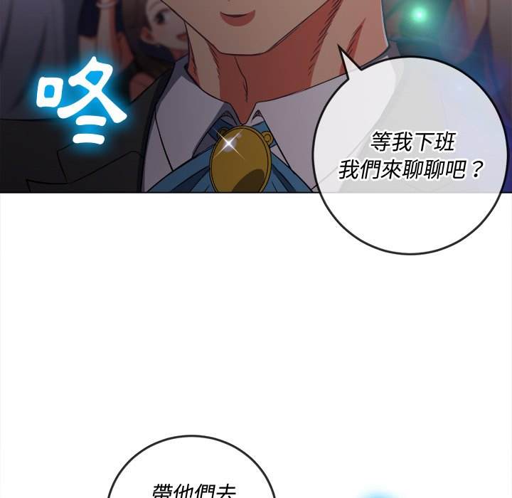 第85话 - 第98.jpg页