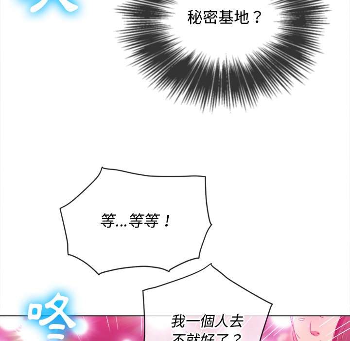 第85话 - 第100.jpg页