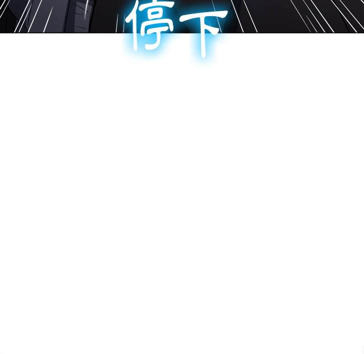 第85话 - 第102.jpg页