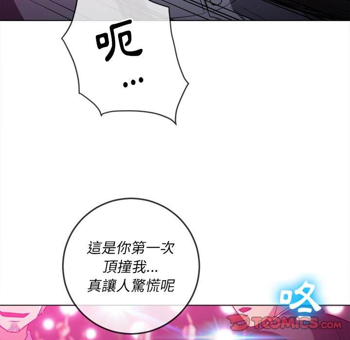 第85话 - 第105.jpg页