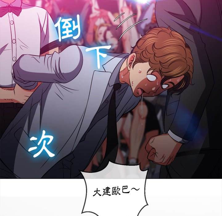 第85话 - 第106.jpg页