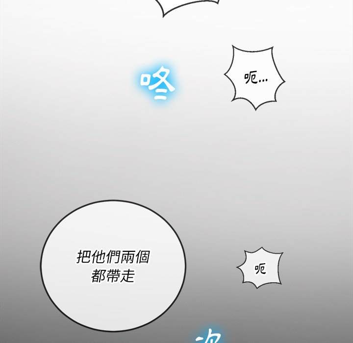 第85话 - 第107.jpg页