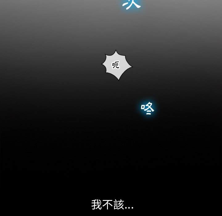 第85话 - 第108.jpg页