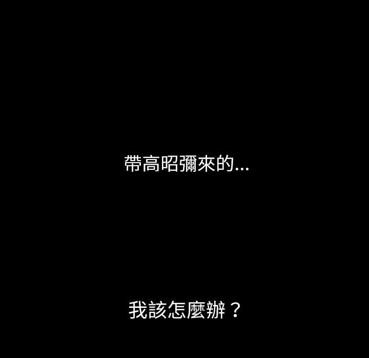 第85话 - 第109.jpg页