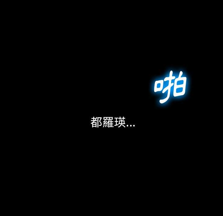 第85话 - 第110.jpg页