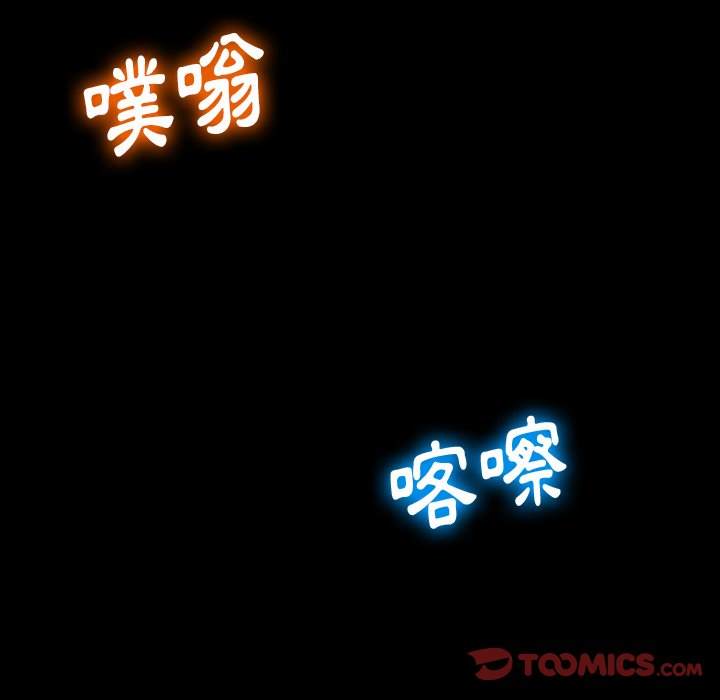 第85话 - 第111.jpg页