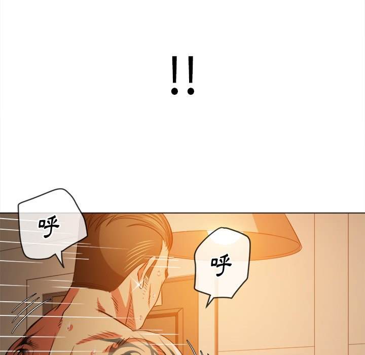 第85话 - 第119.jpg页
