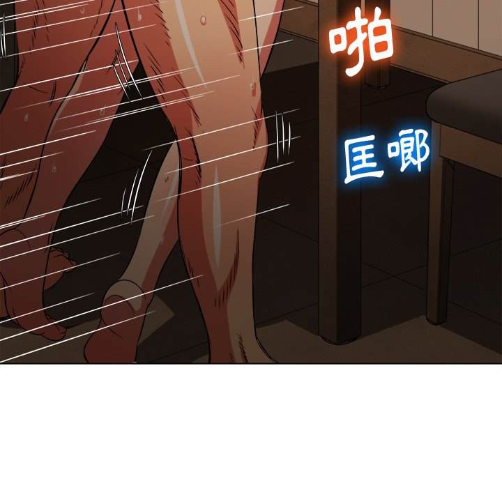 第85话 - 第121.jpg页