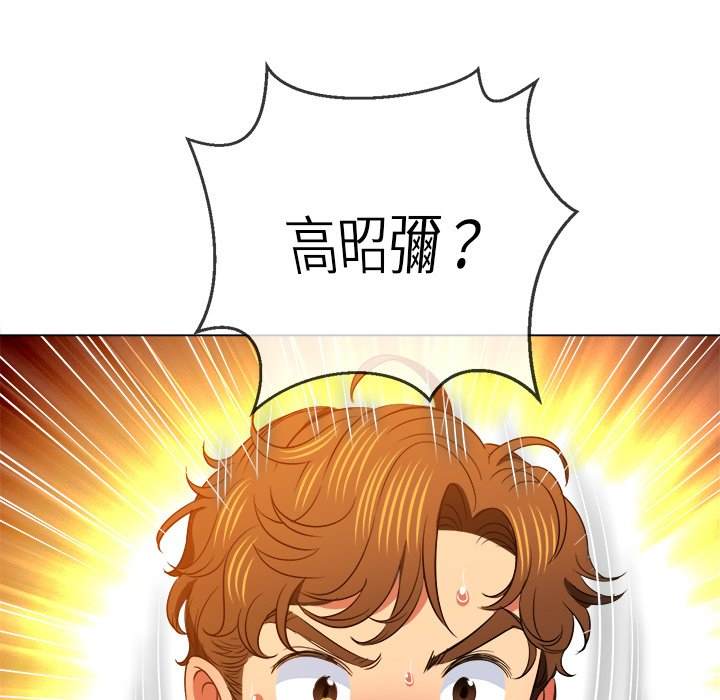 第85话 - 第122.jpg页
